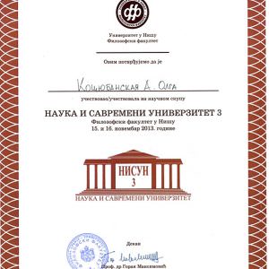 Сертифікат - Коцюбанська Ольга Олександрівна, викладач ZNOGRANT