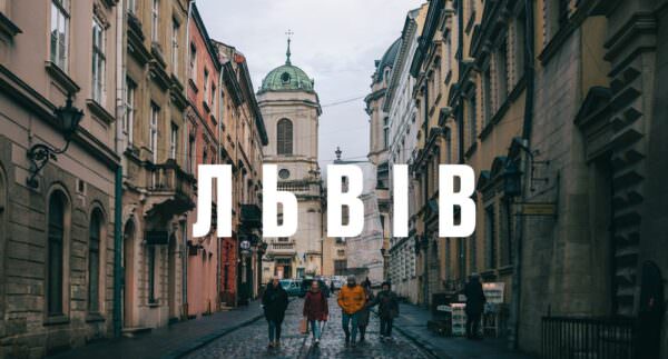 Львівська філія ЗНО Грант
