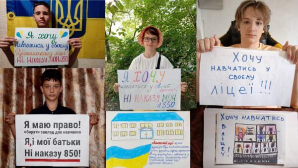 Протести школярів та їх родин проти обмежень