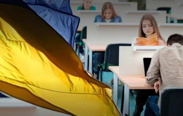 Освіта в Україні після повернення