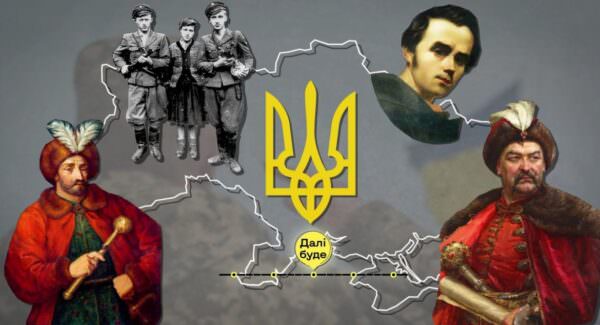 ЗНО_Історія_України