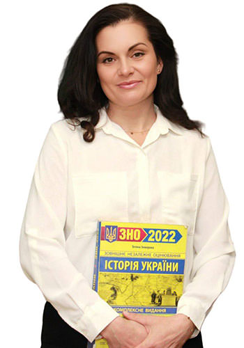 Оксана